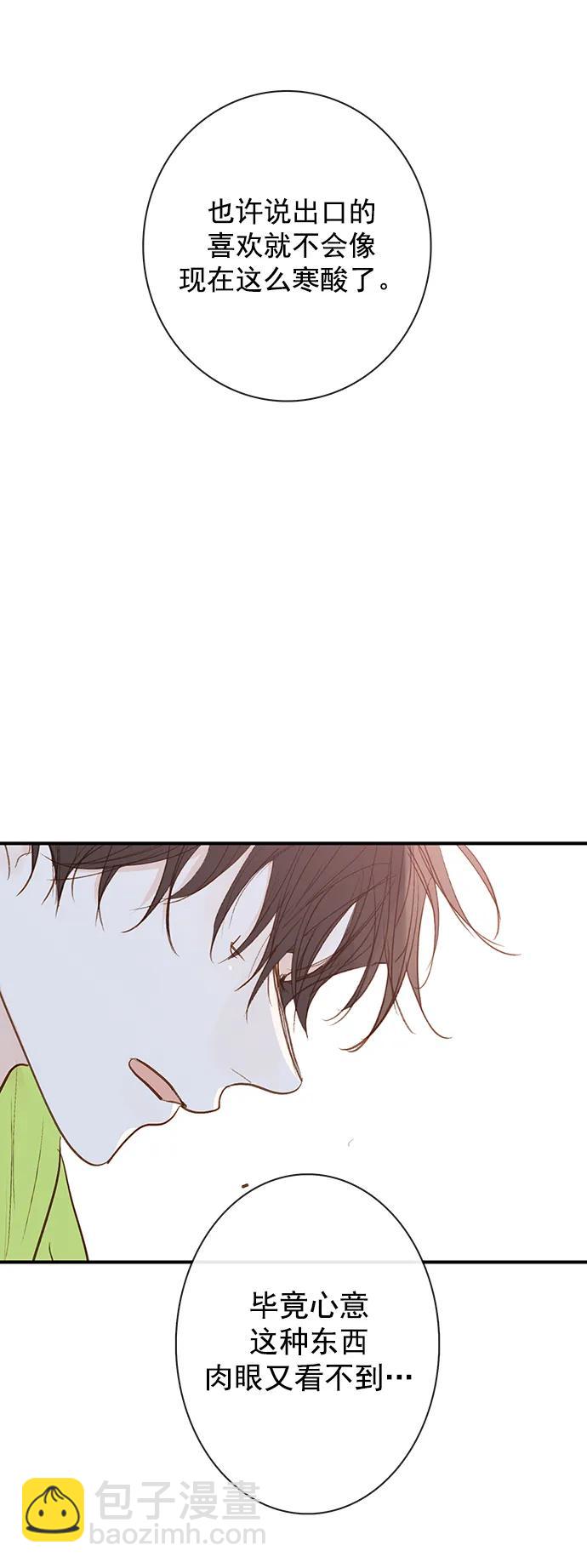 第29话42