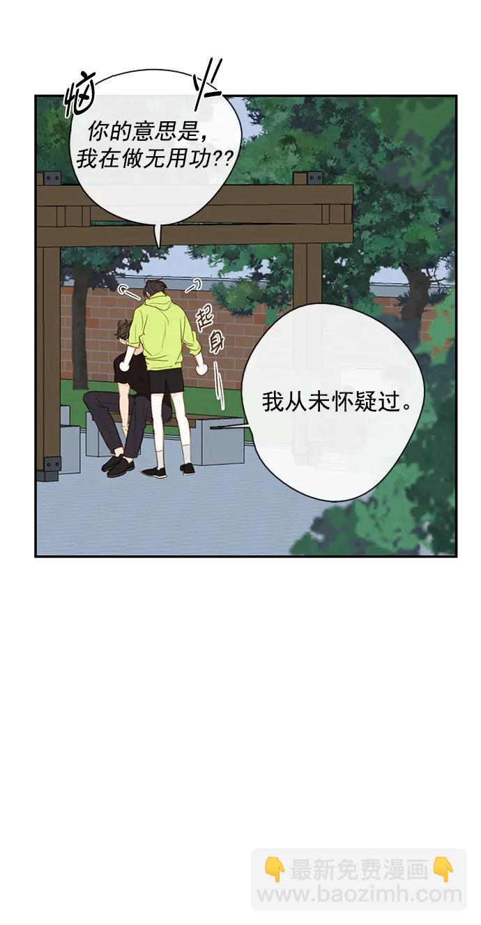 第29话44