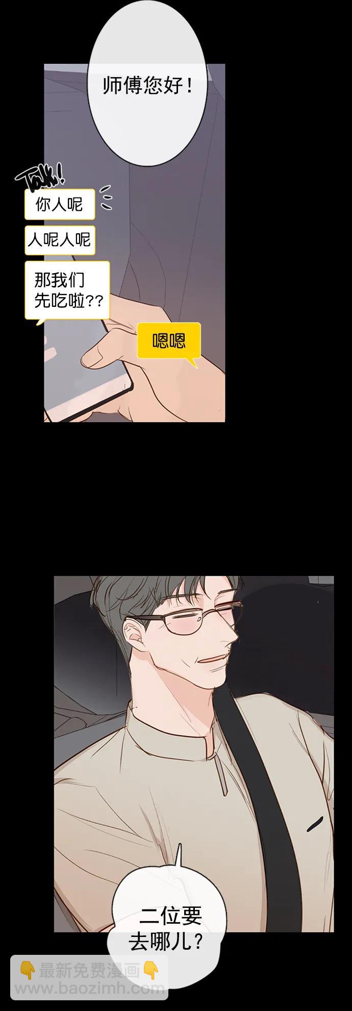 第29话56