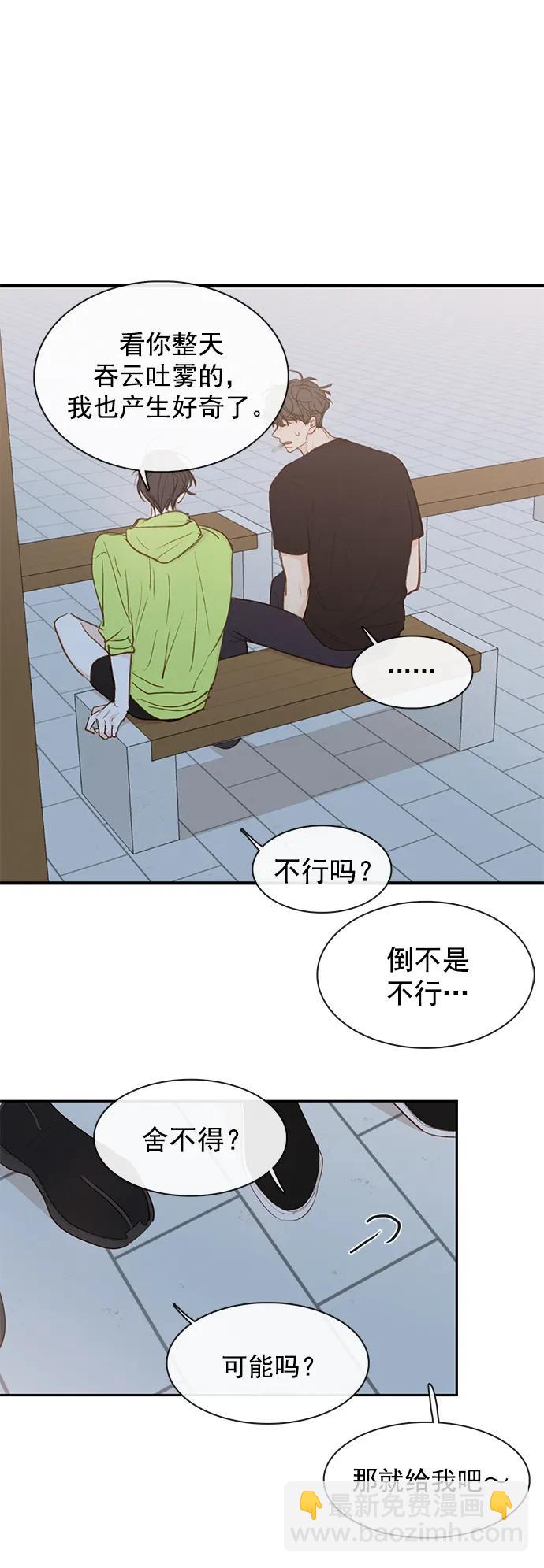 第29话6