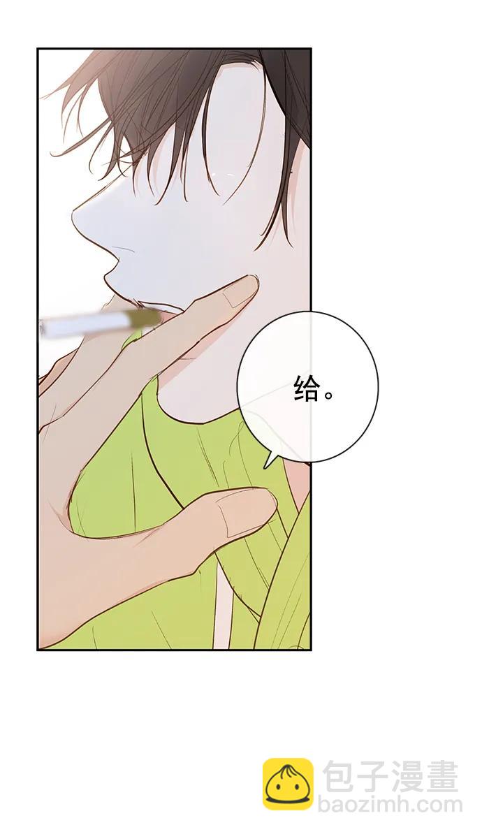 第29话9