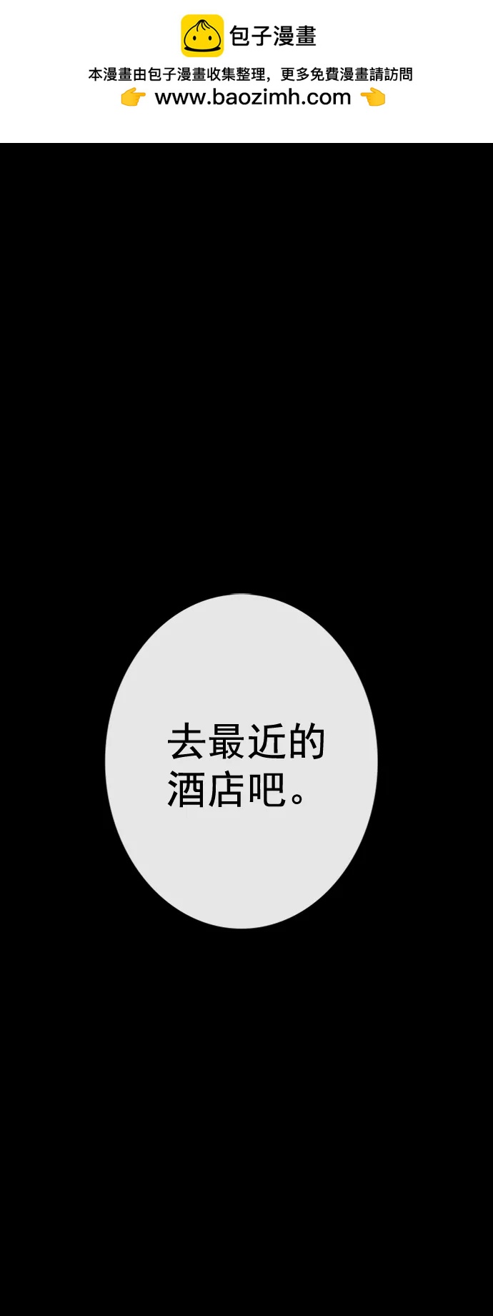 第30话1