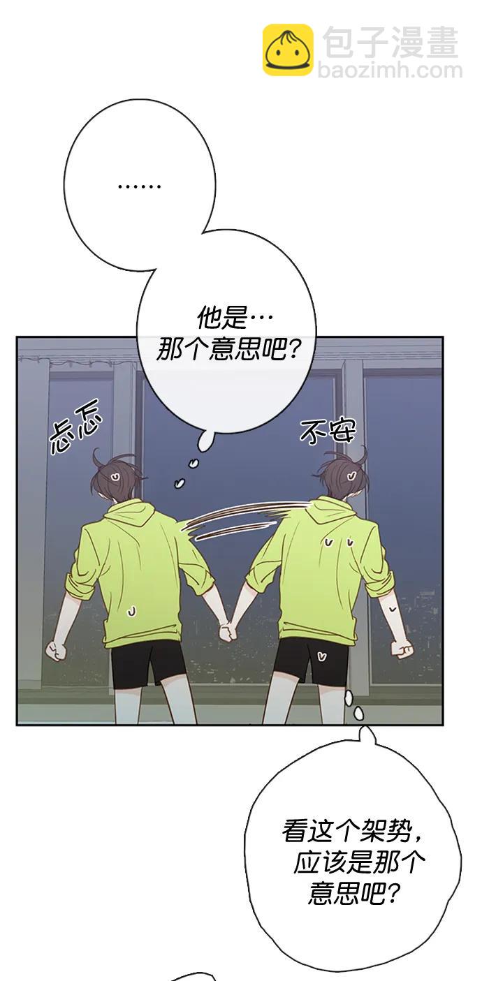 第30话11