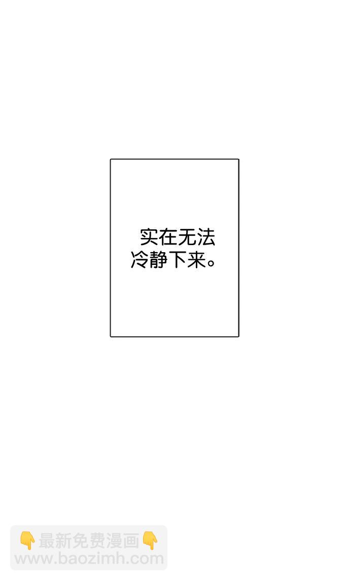 第30话17