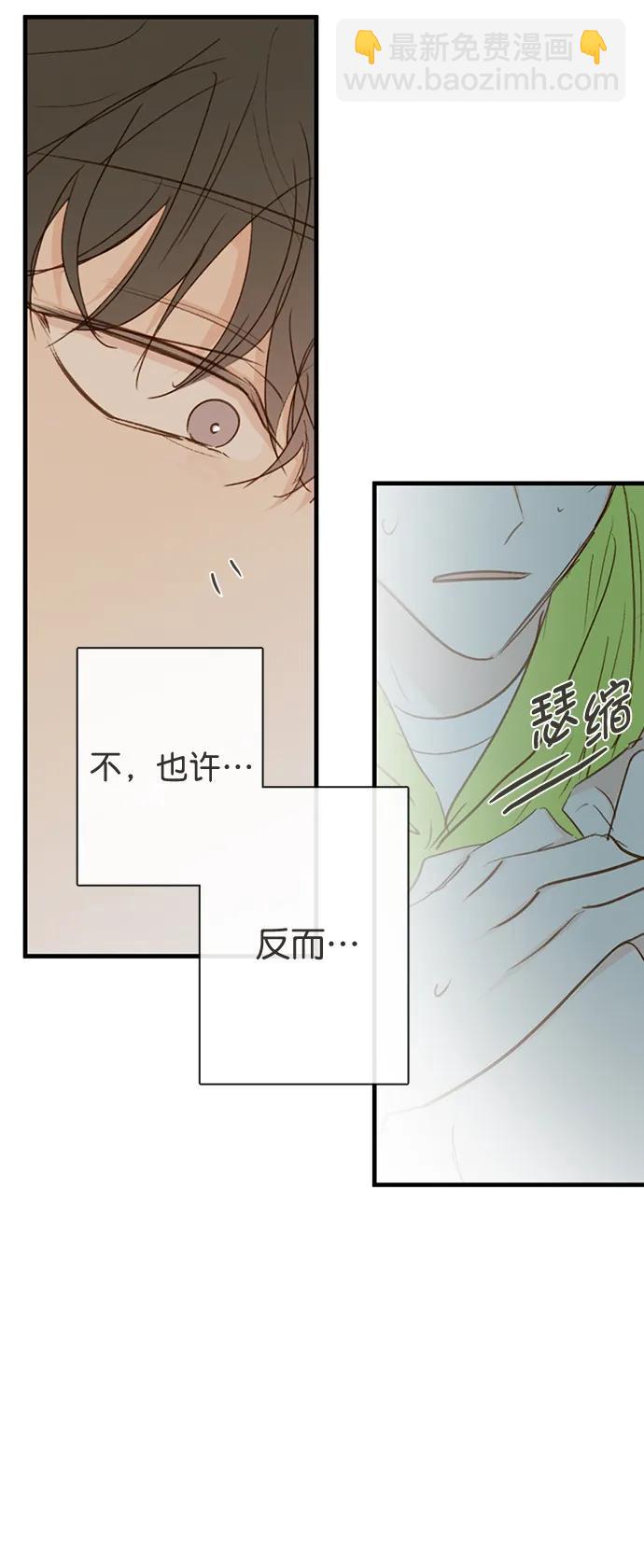 第30话24