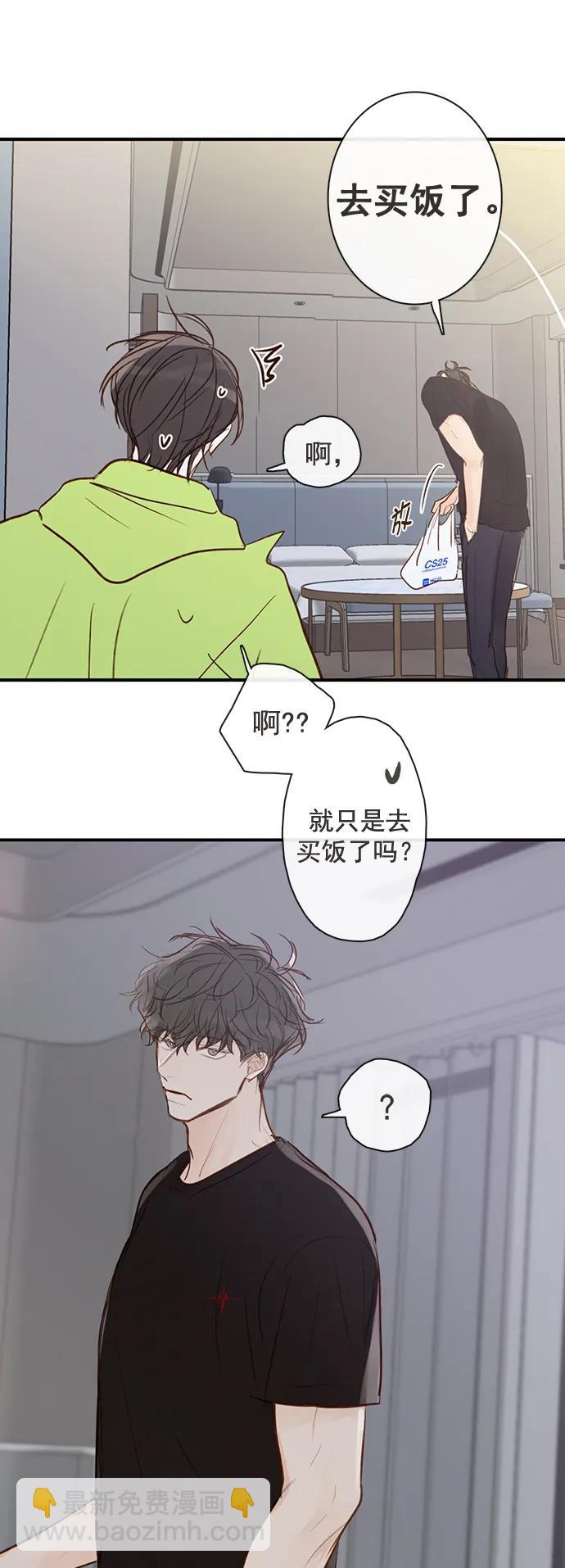 第30话29