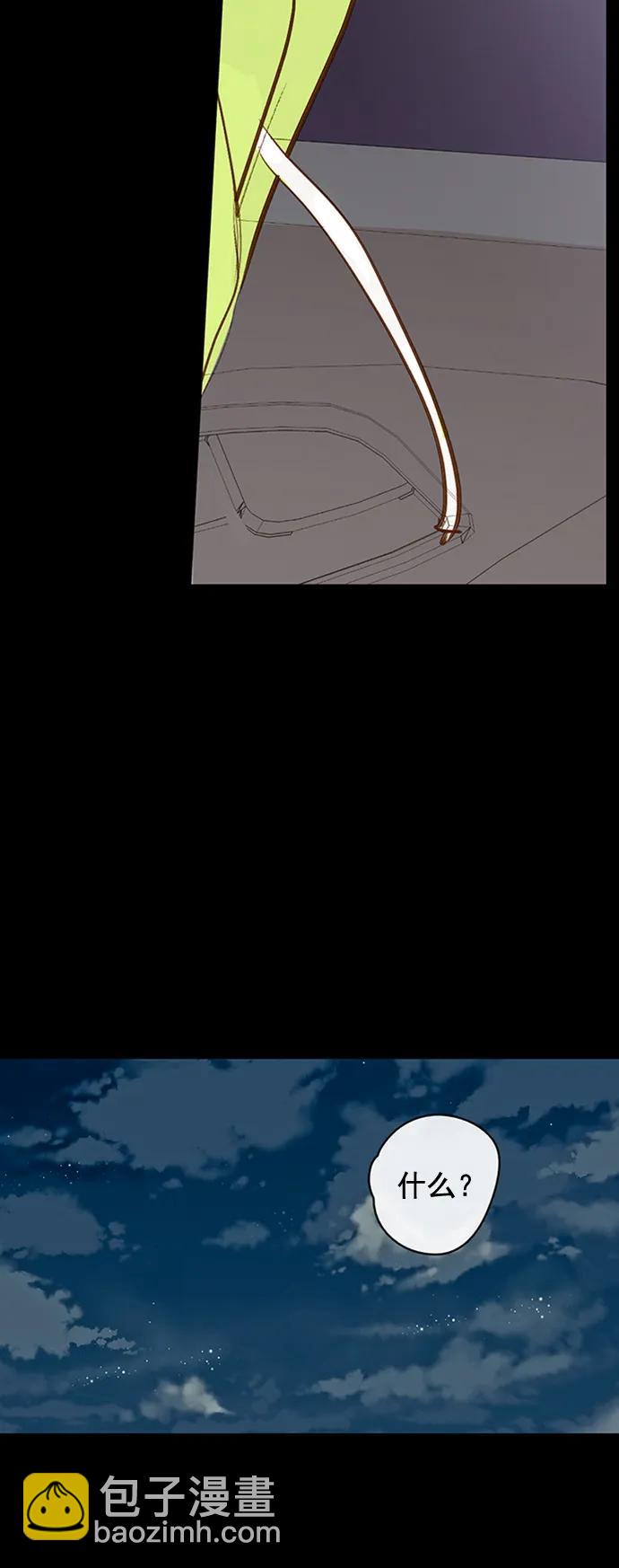 第30话3
