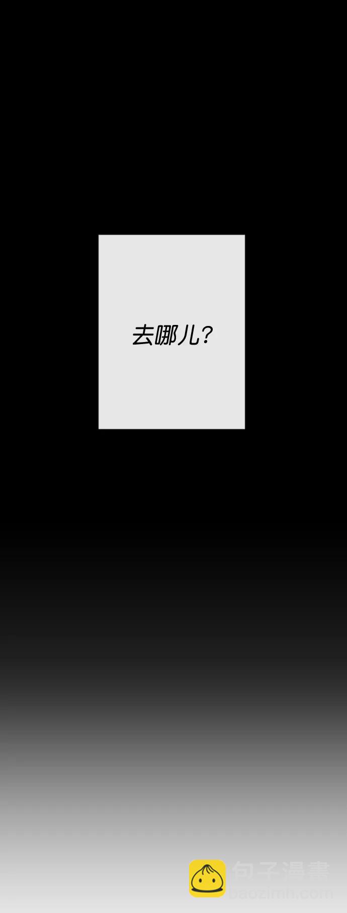 第30话4