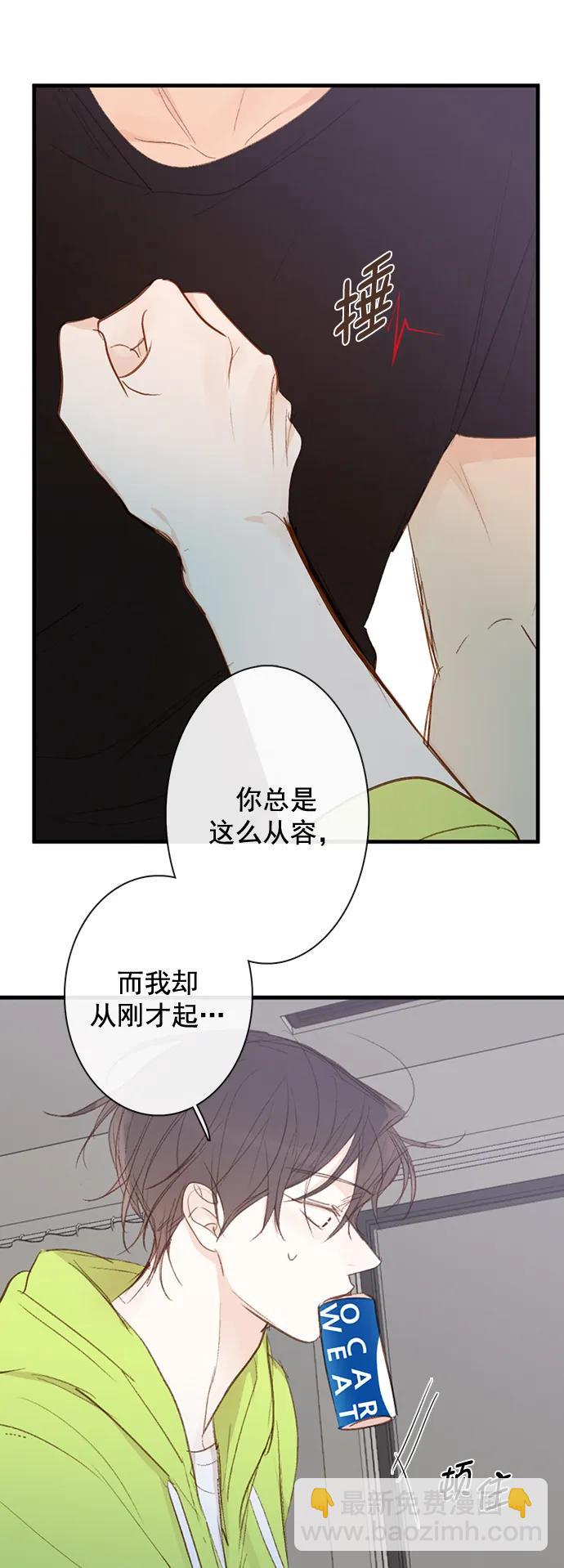第30话41