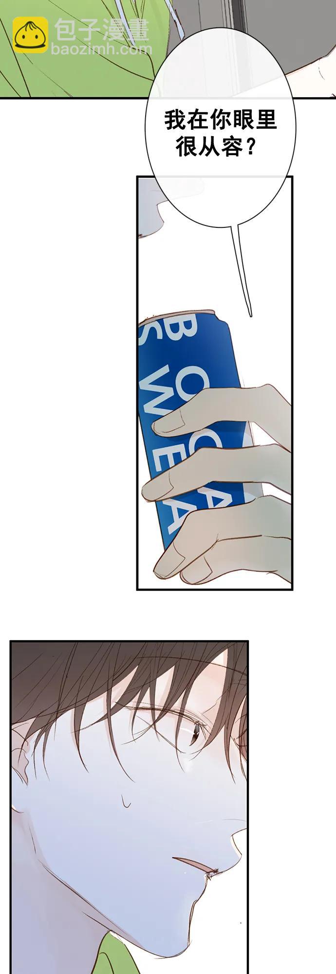第30话42