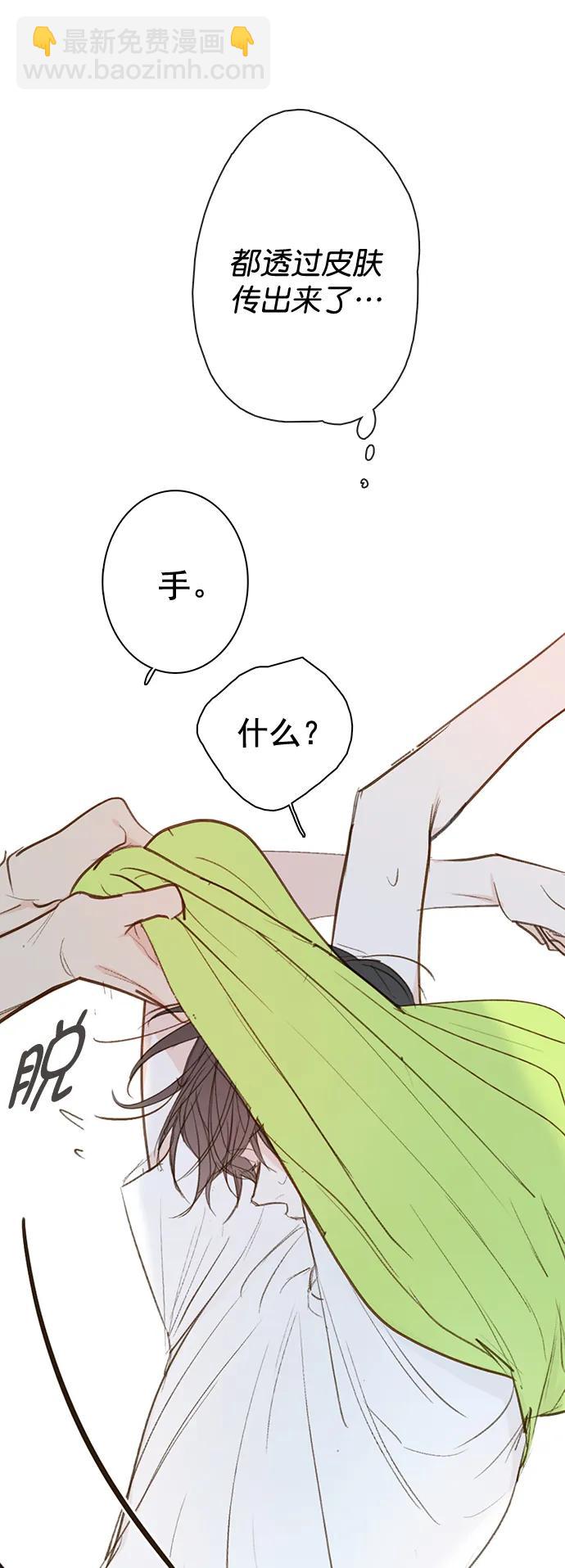 第30话48