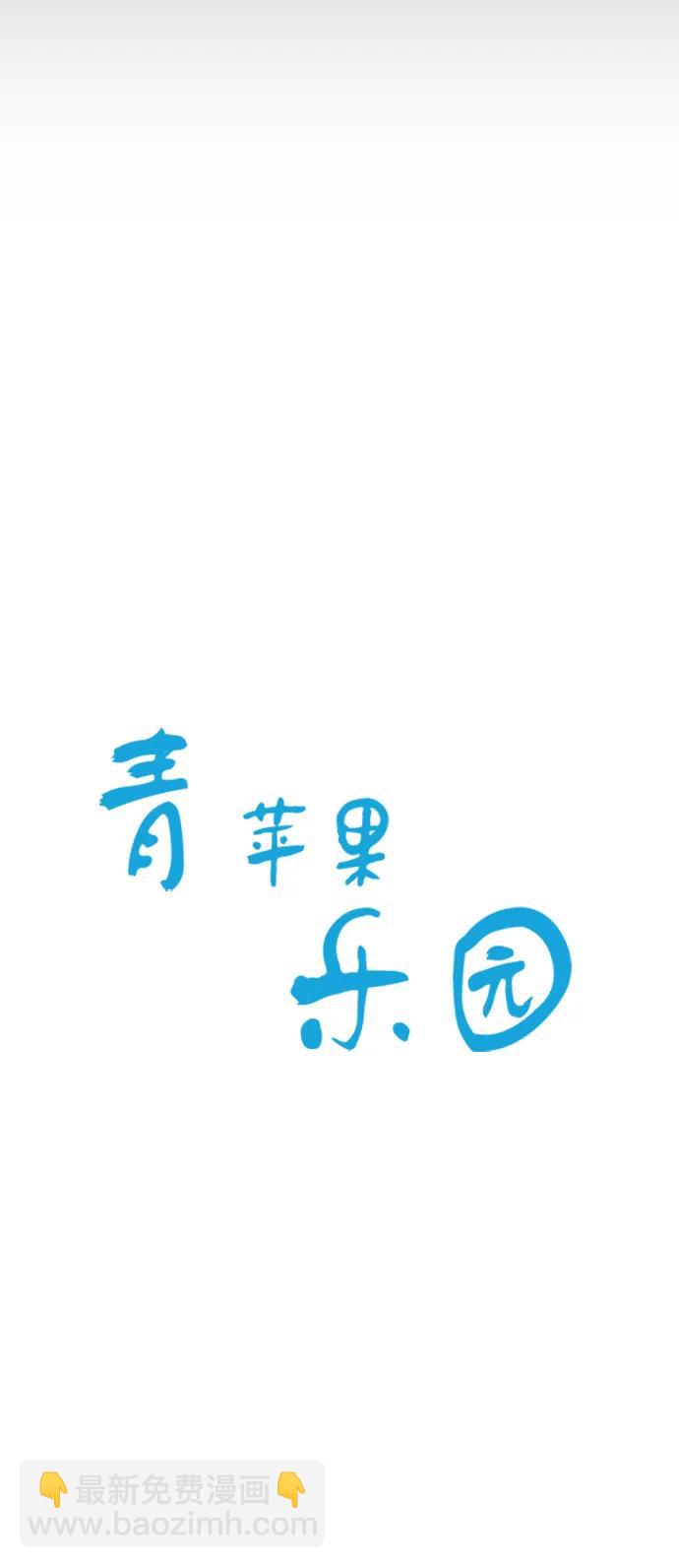 第30话5