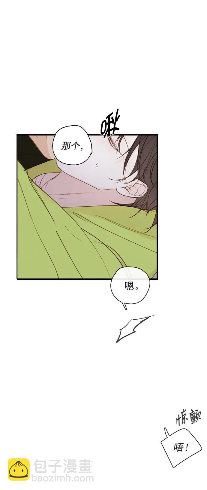 第30话50