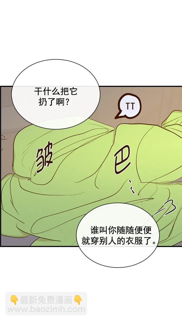 第30话54