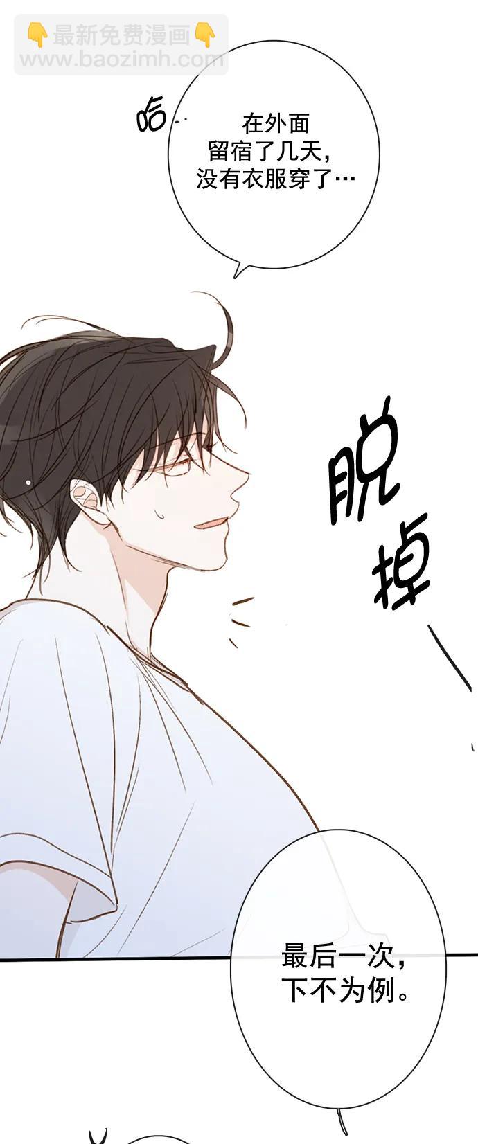 第30话55