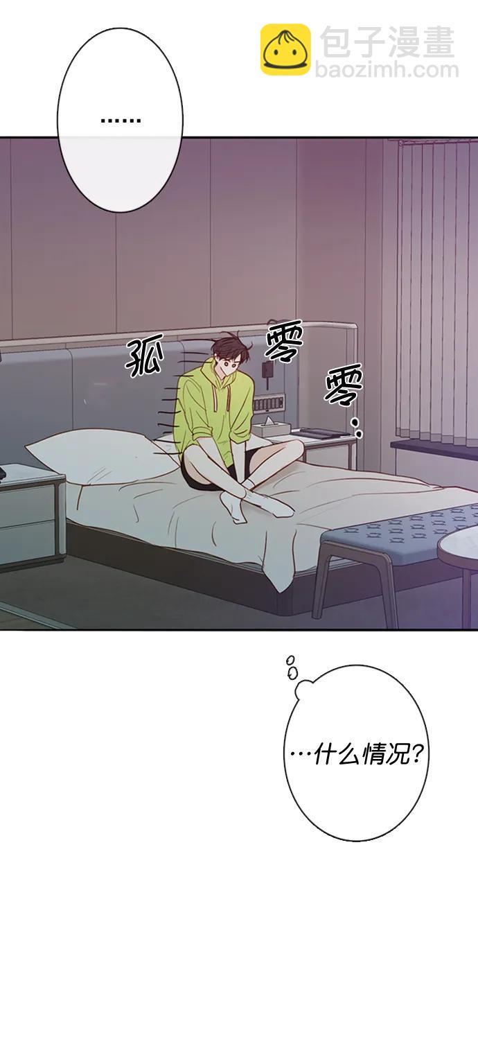 第30话8