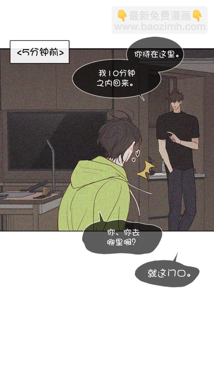 第30话9