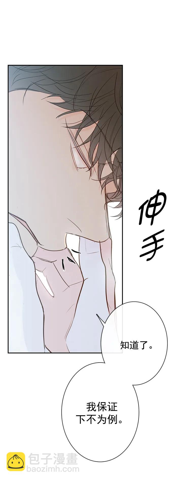 第31话10