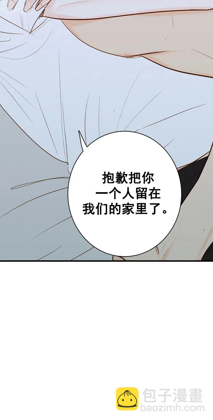 第31话12