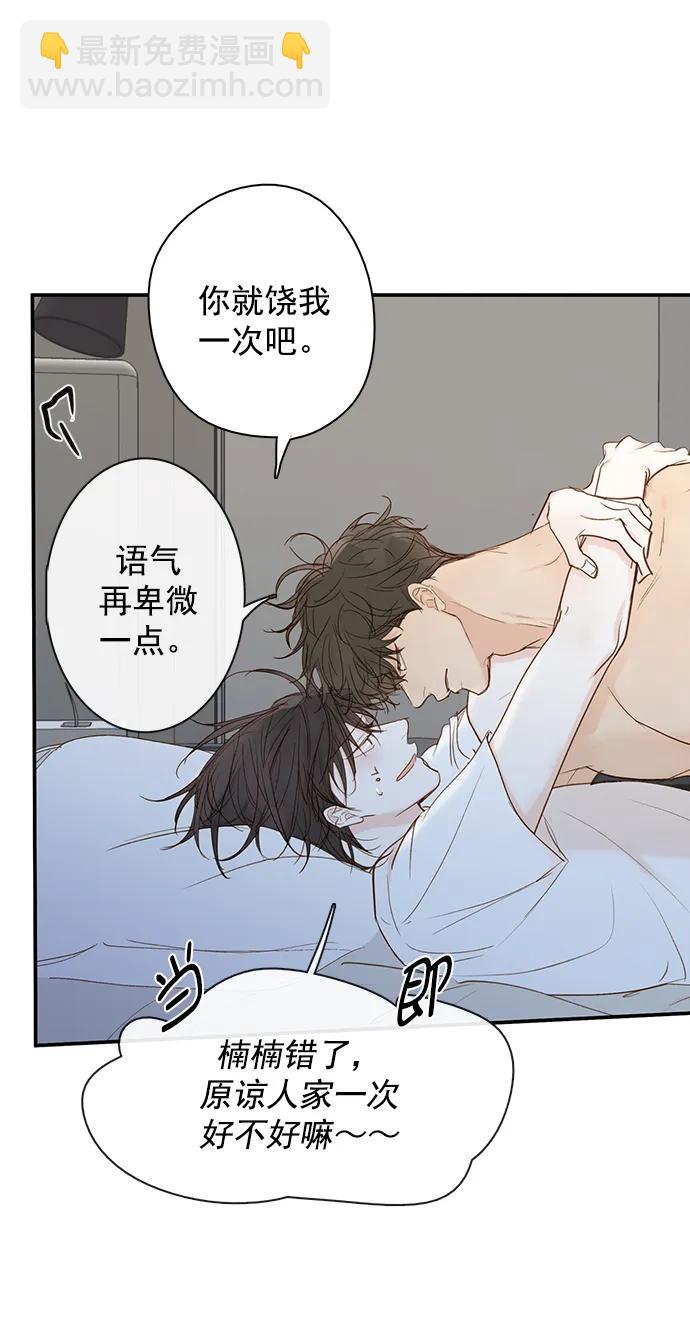第31话13