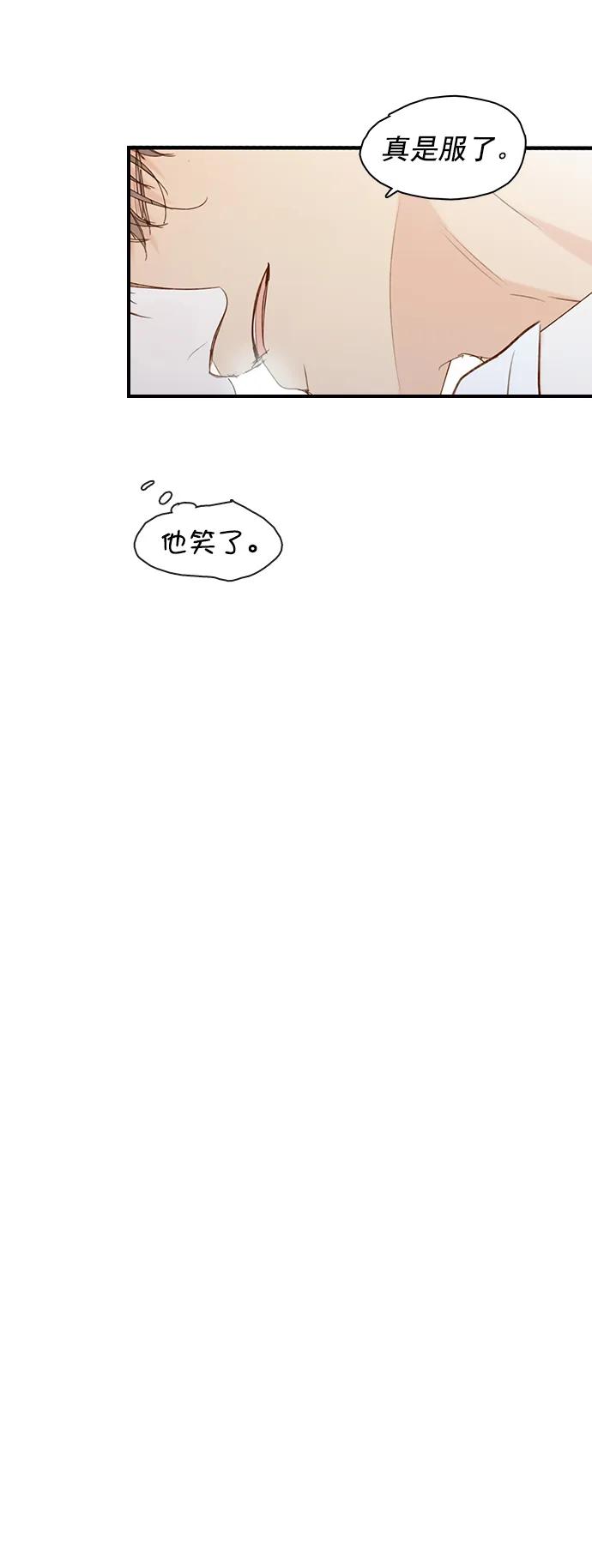 第31话14