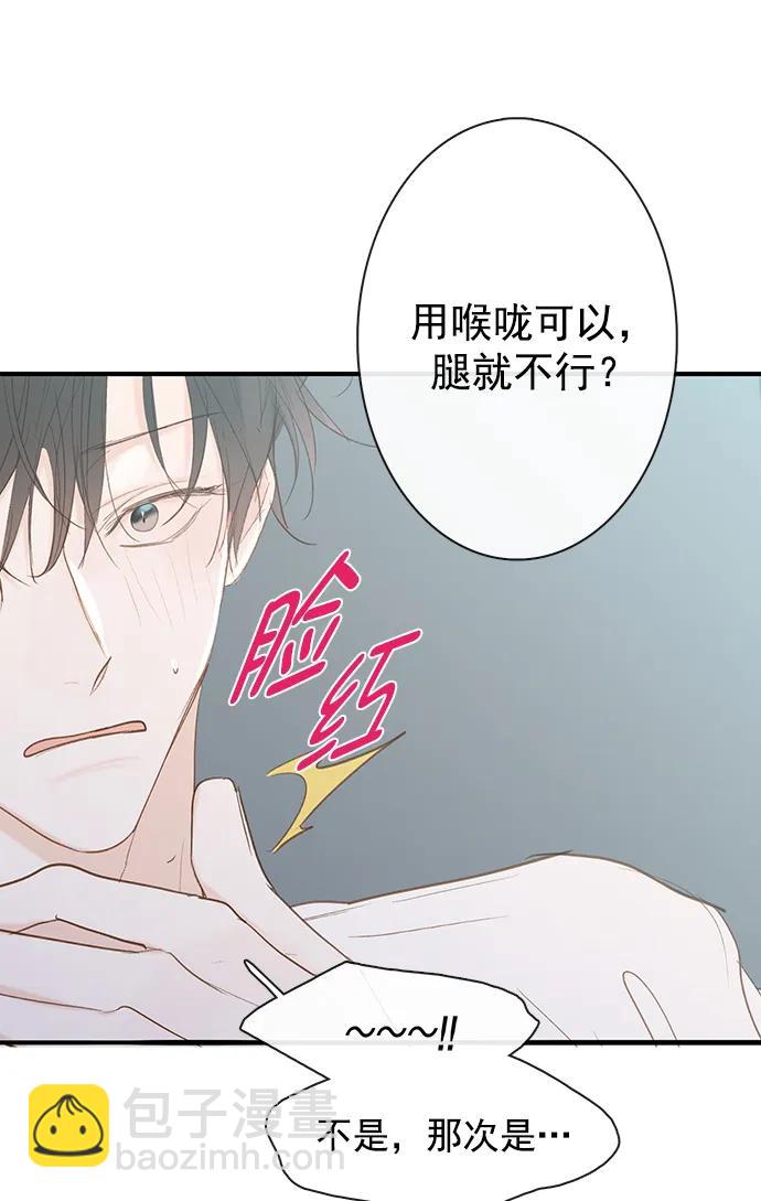 第31话17