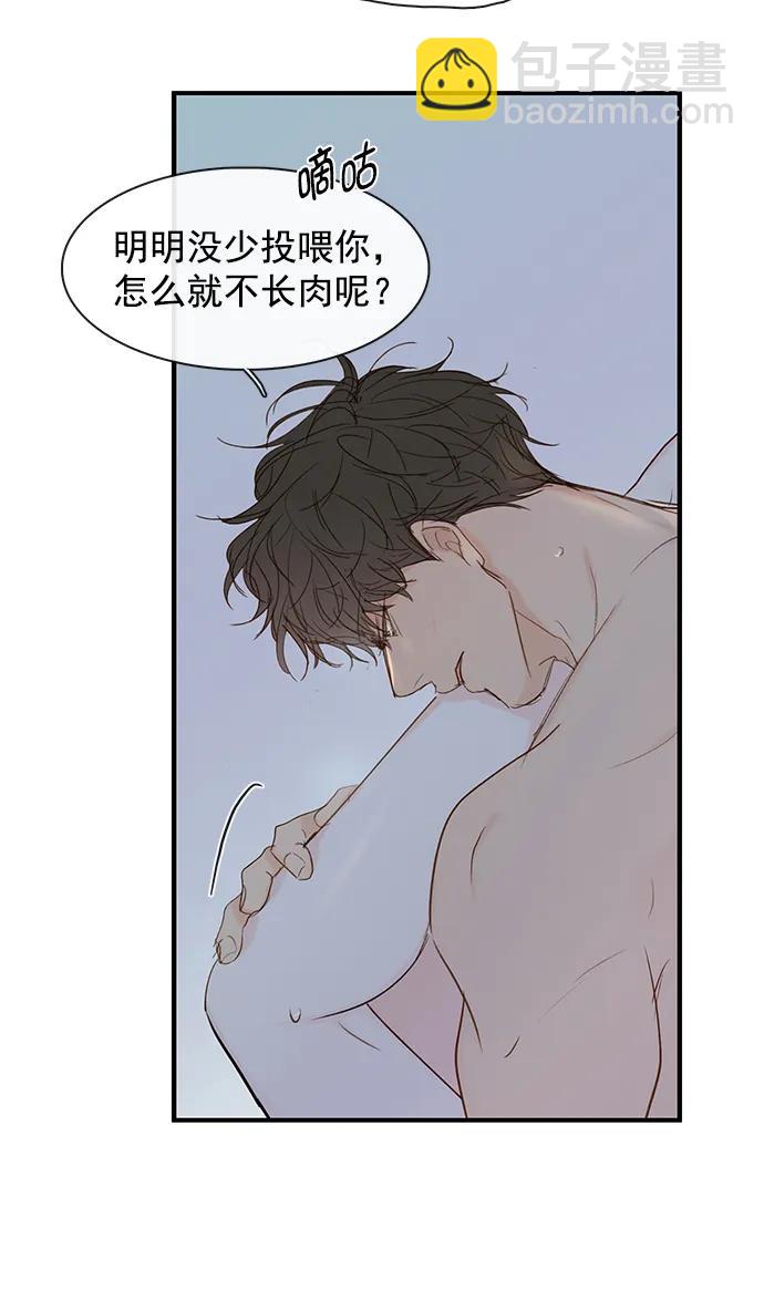 第31话18