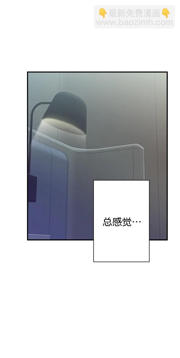 第31话2