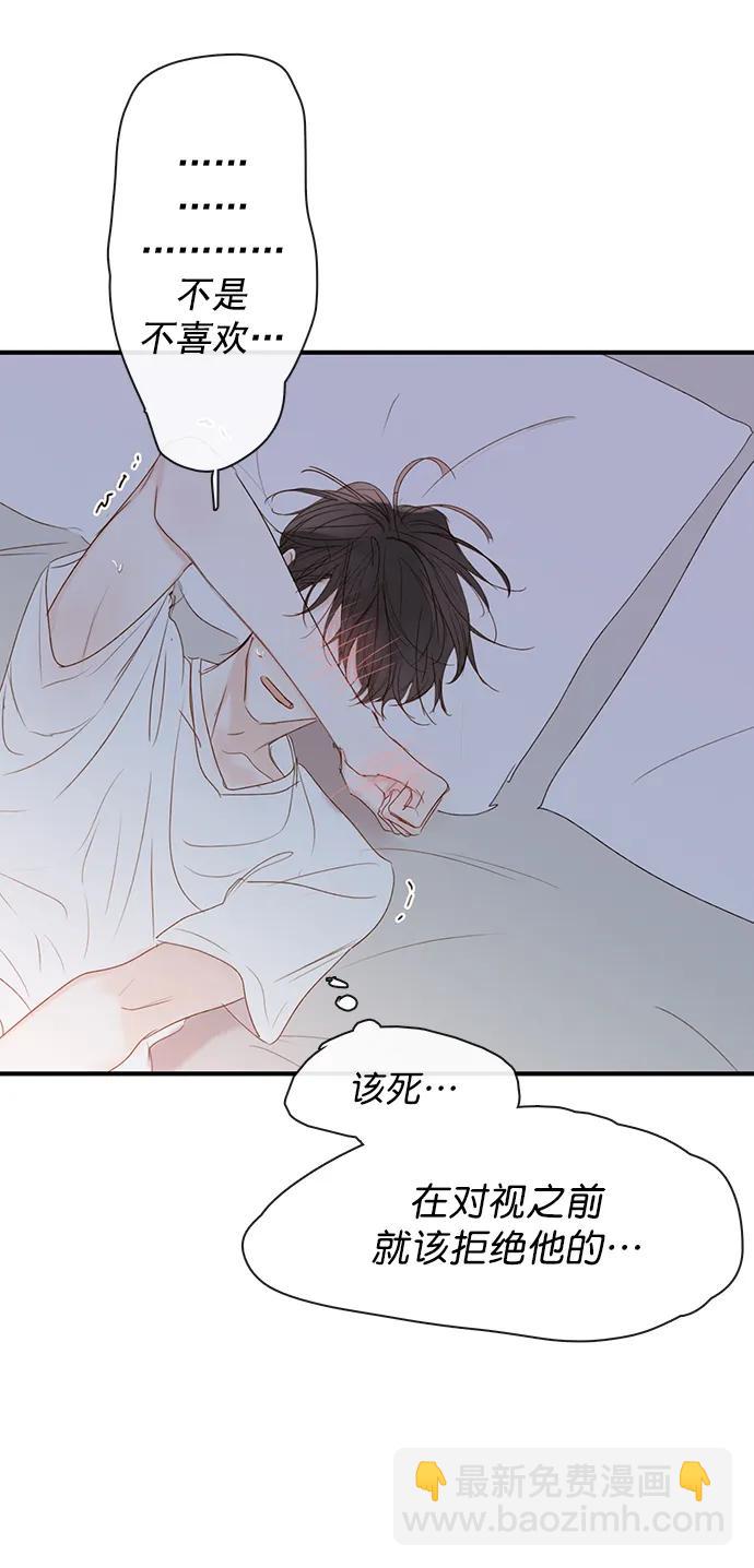 第31话22