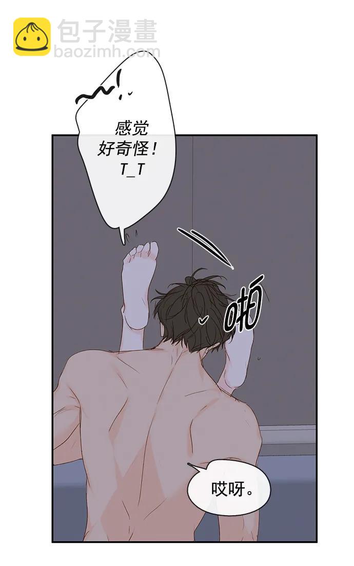 第31话23