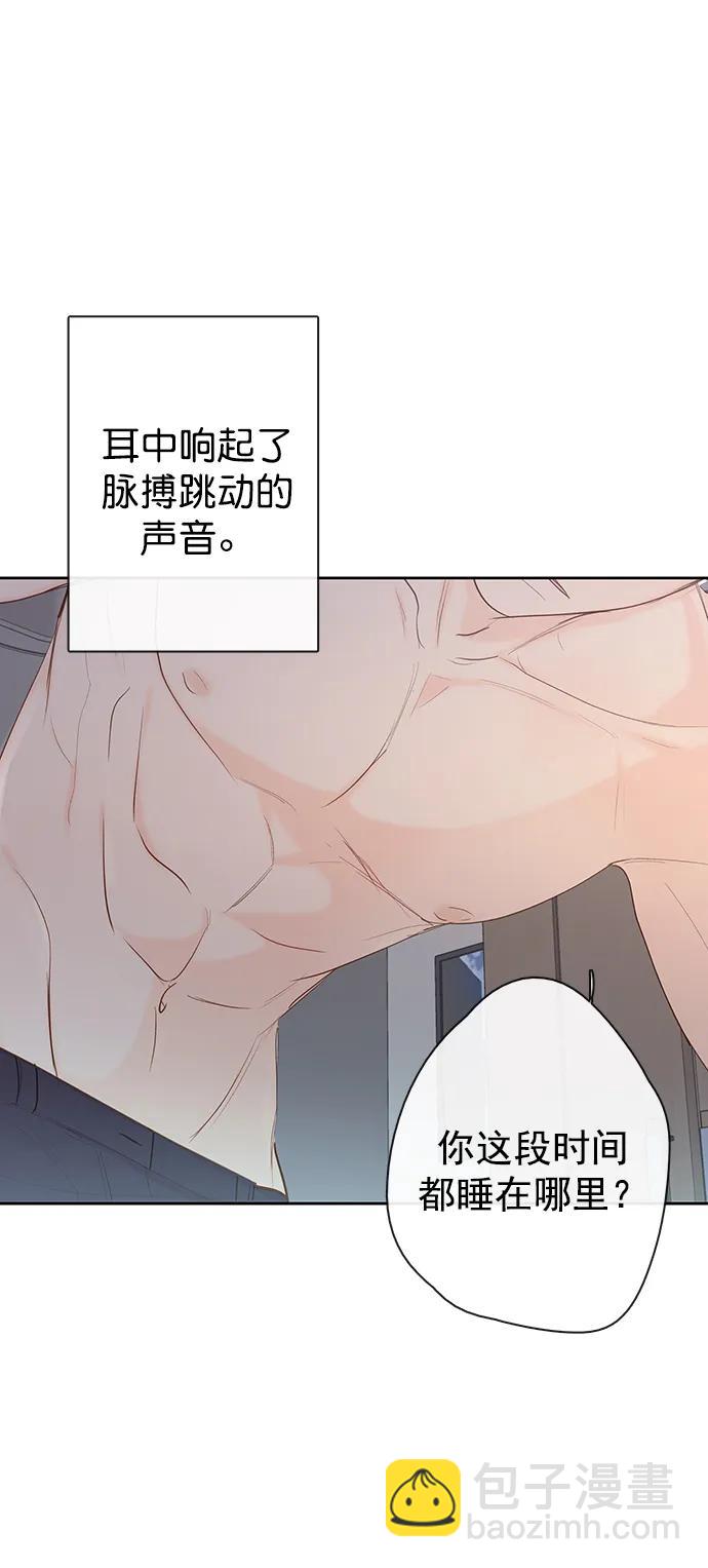 第31话3