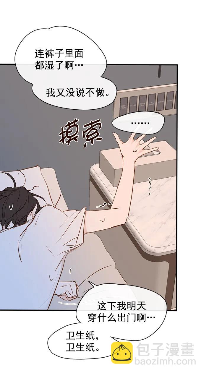 第31话30
