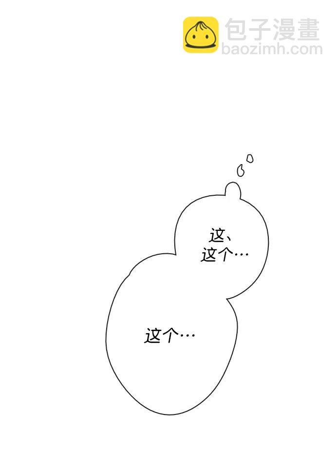 第31话36