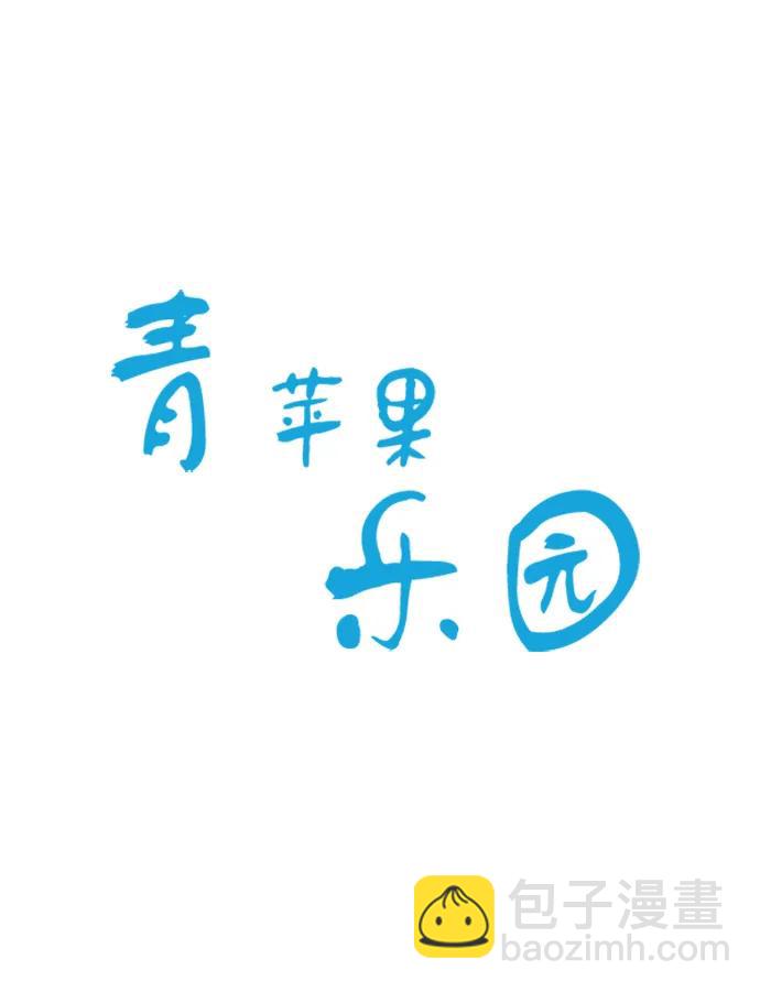 第31话38