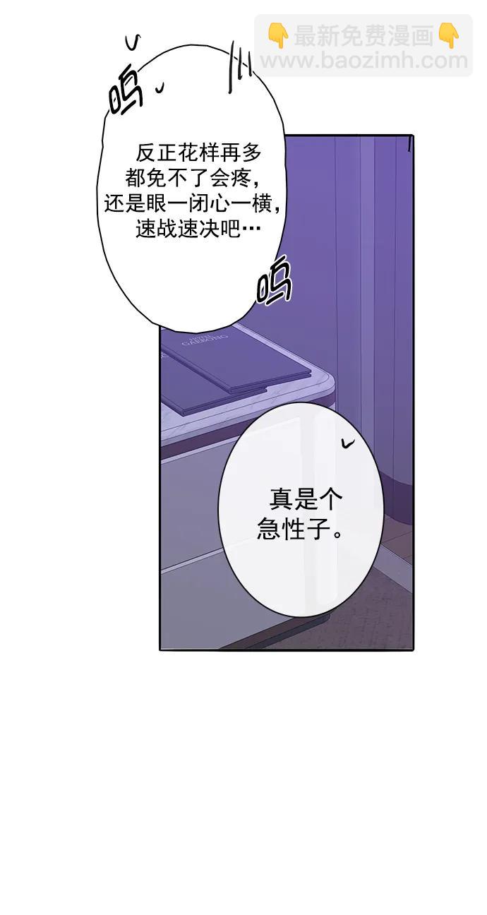 第31话41