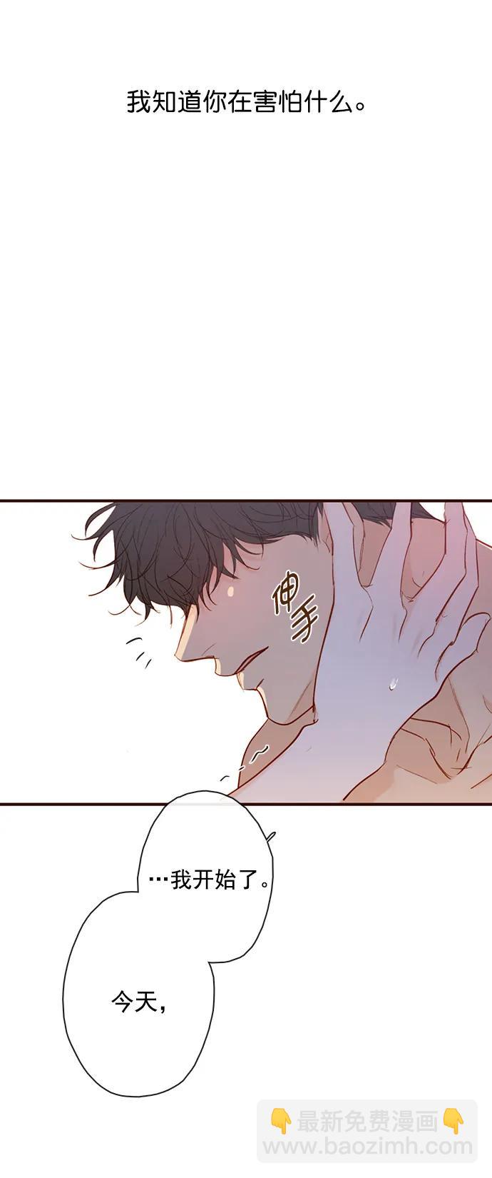 第31话42