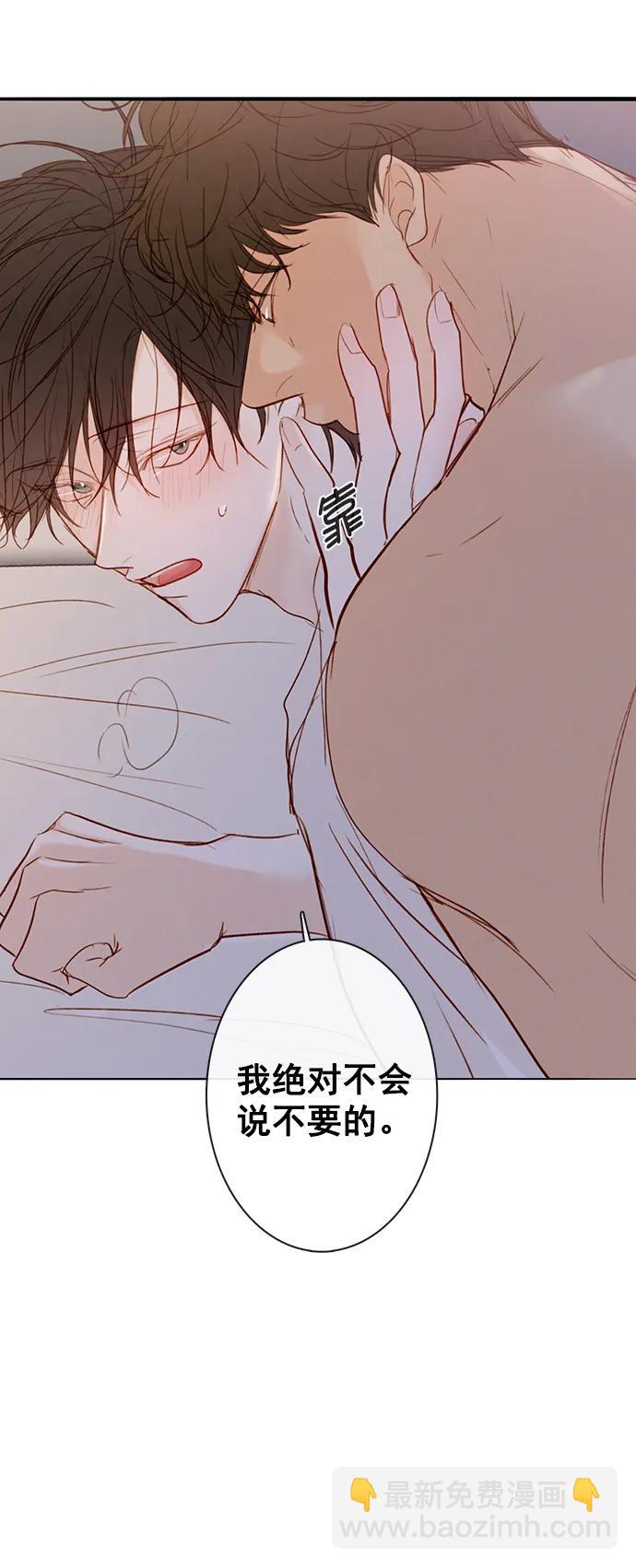 第31话43