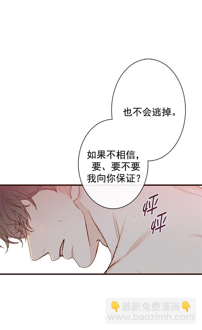 第31话44