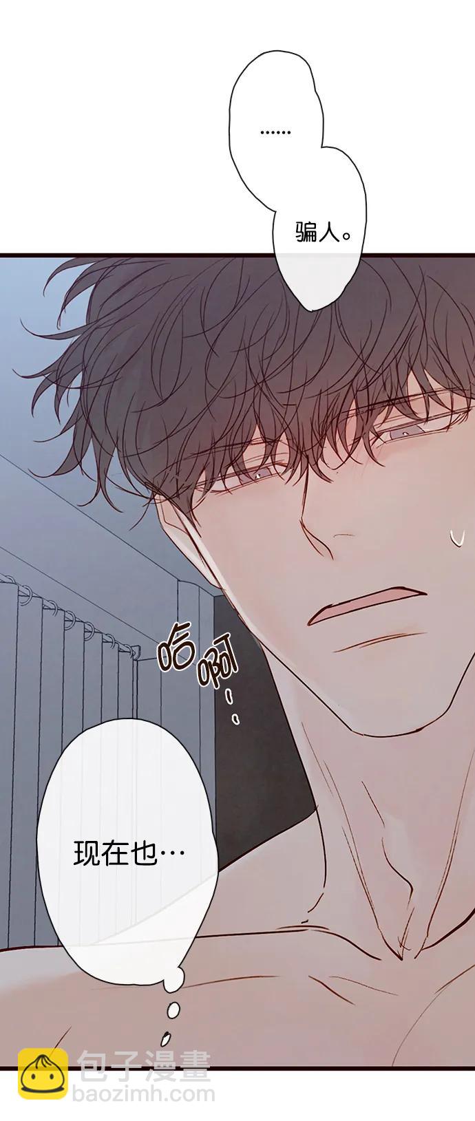 第31话45