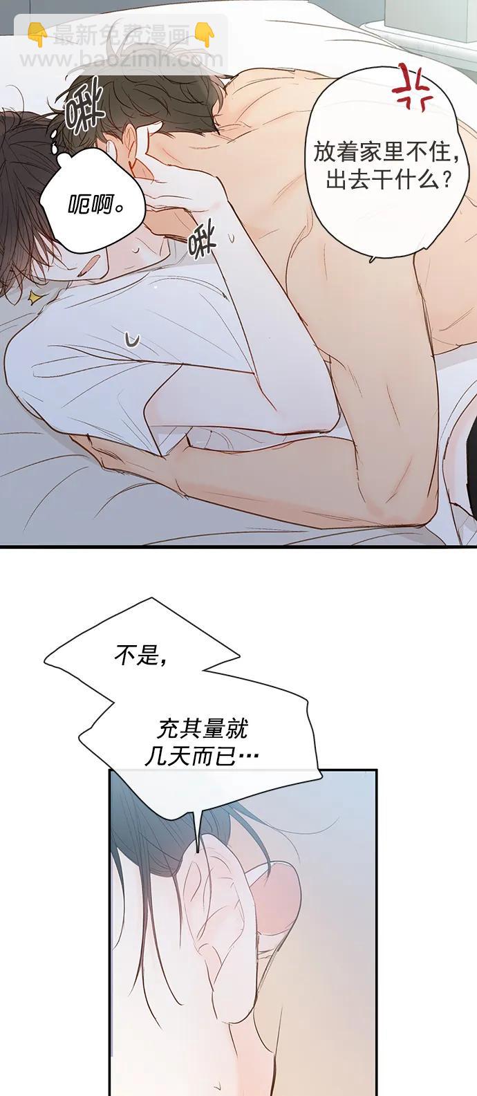 第31话5