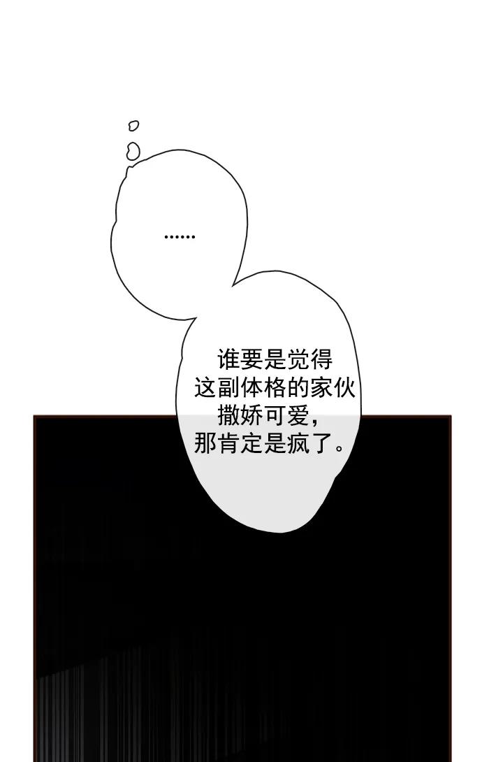 第31话52