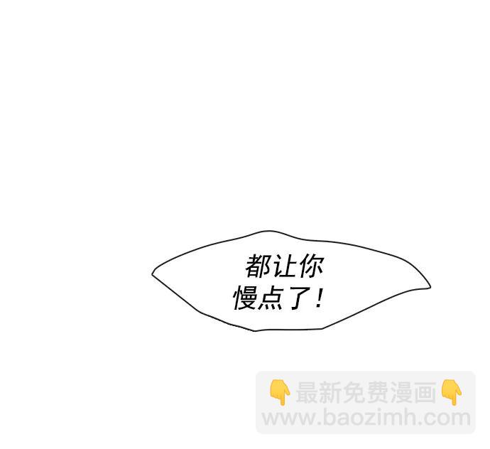 第31话54