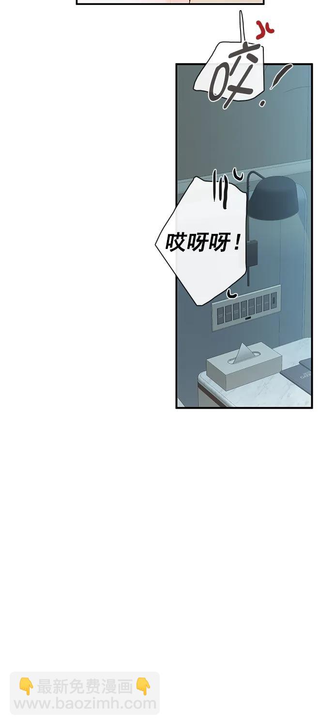 第31话6
