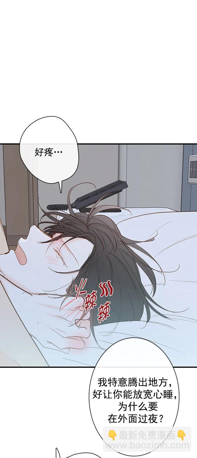 第31话7