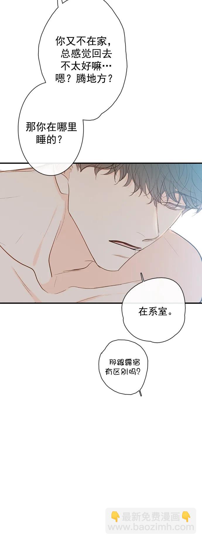 第31话8