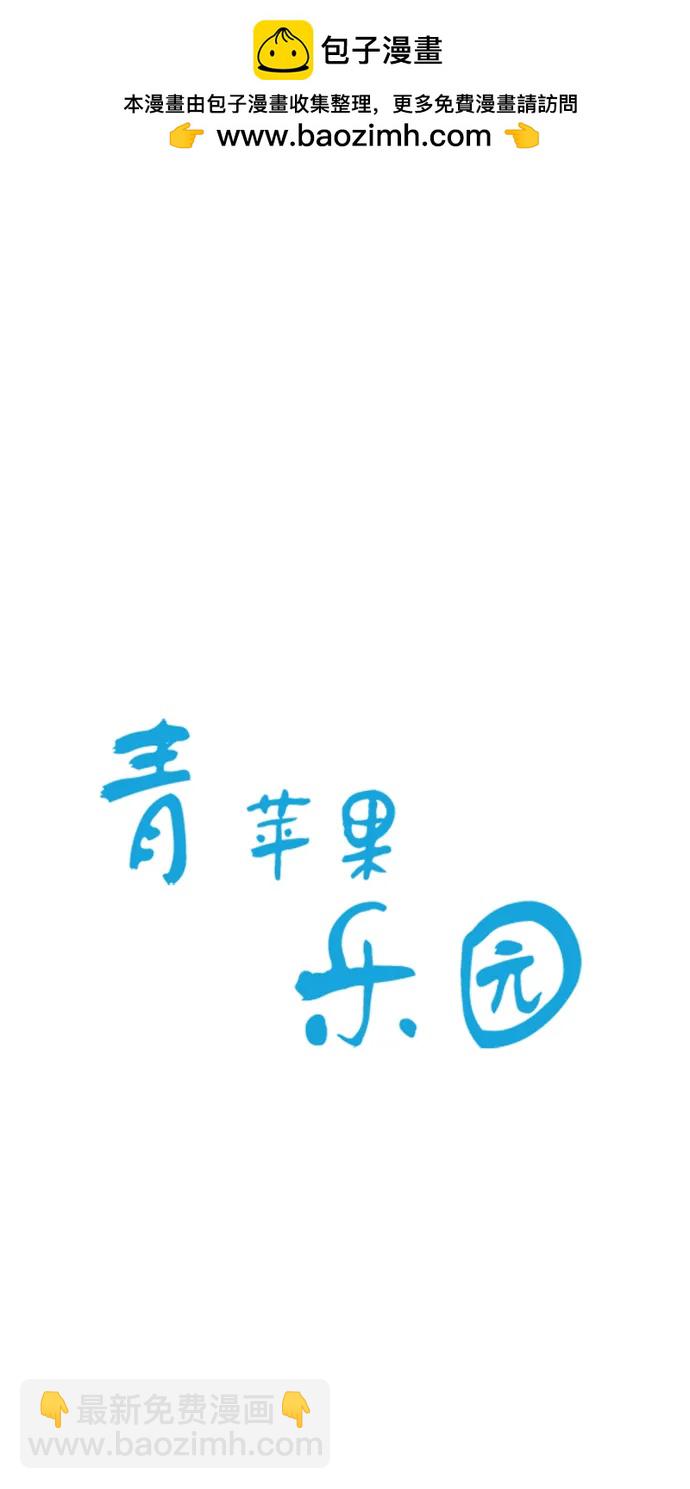 第32话1