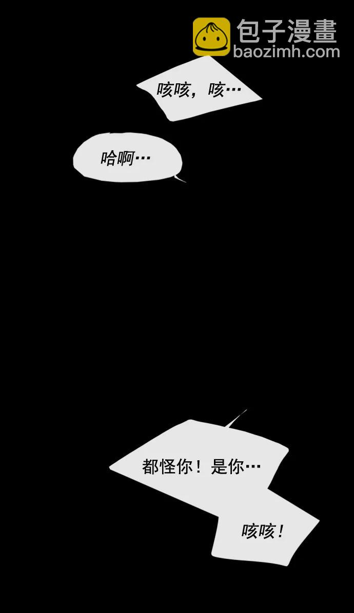 第32话13