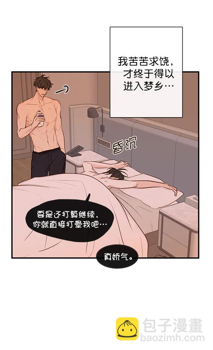 第32话16