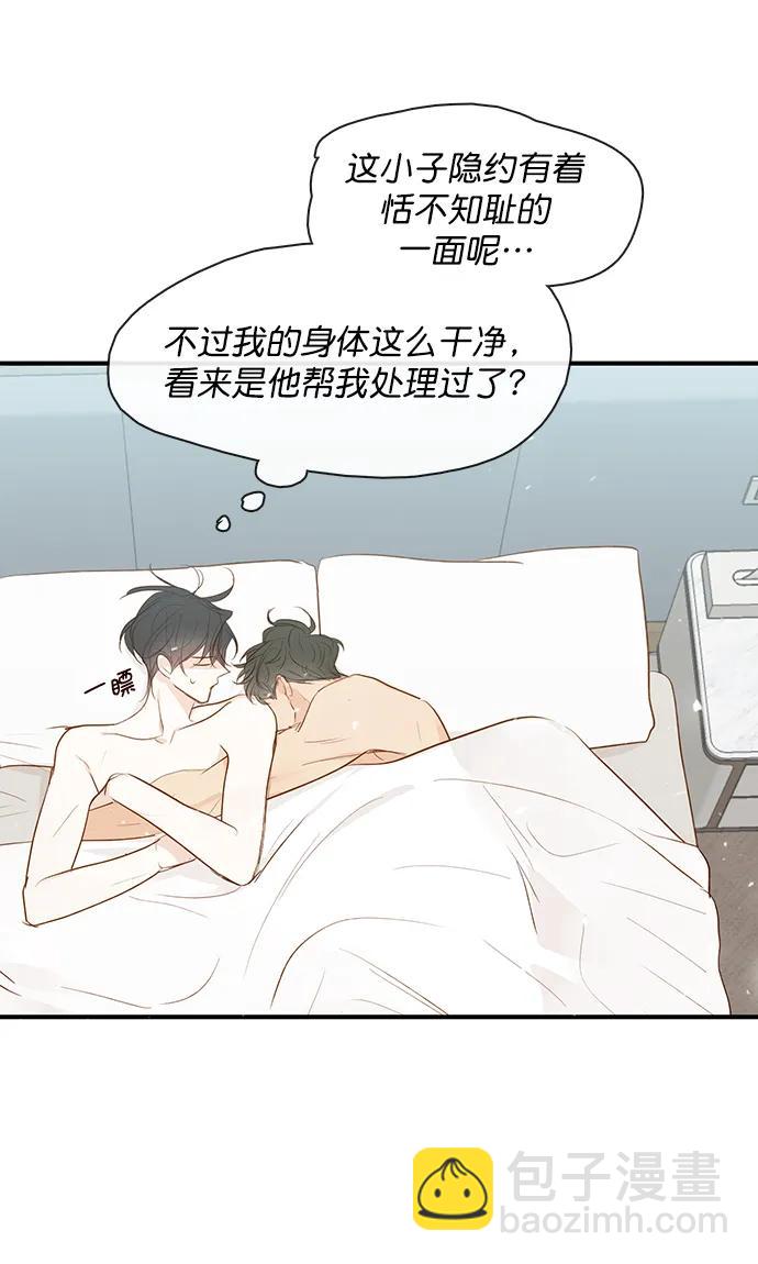 第32话17