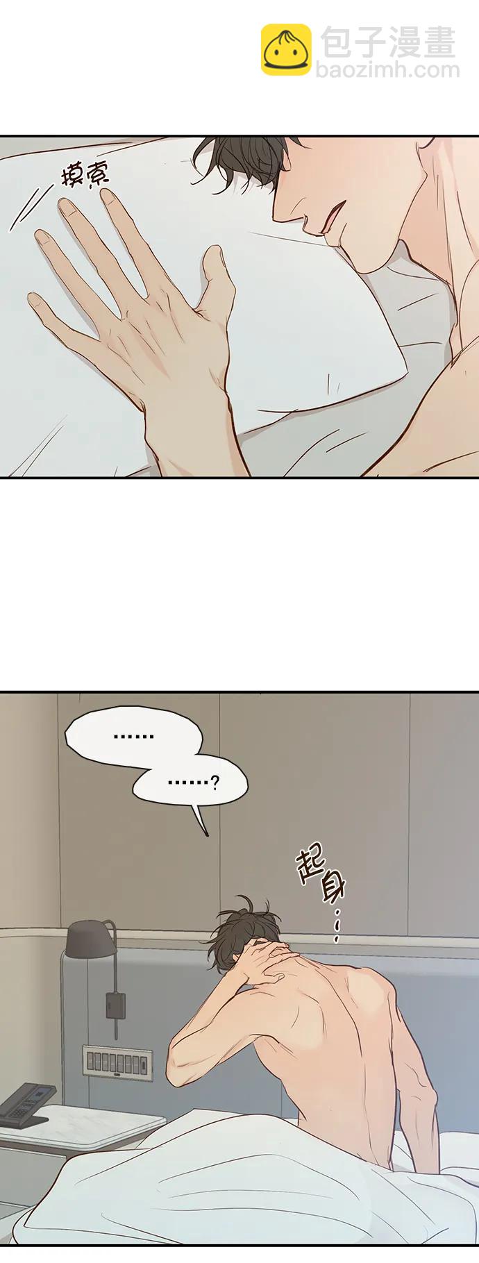 第32话23